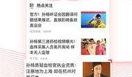 娱乐生活资讯每日爆料,揭秘明星幕后故事，热点资讯一网打尽