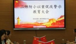 开封小学爆料案件最新情况,警方全力侦查，真相渐明