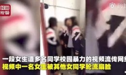 黑龙江女生爆料渣男视频,视频曝光惊人真相