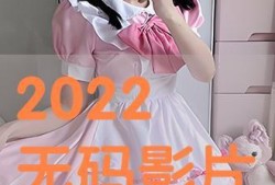 热播无码在线观看,精彩瞬间尽在掌握
