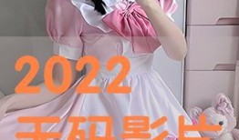 热播无码在线观看,精彩瞬间尽在掌握