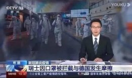 瑞士医生爆料视频,揭露医疗行业惊人内幕