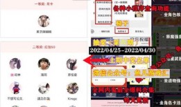 前瞻直播爆料卡池视频,爆料卡池视频深度解析