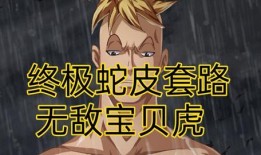 小马哥最新爆料,揭秘科技巨头背后的秘密与未来趋势