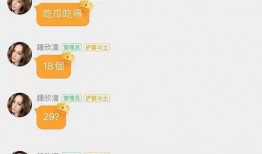 娱乐吃瓜酱预约九价,预约九价，美丽守护，你准备好了吗？