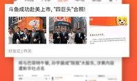 热点爆料 新闻头条,新闻头条背后的惊人真相