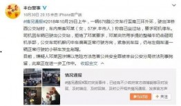 重庆小学爆料事件视频播放