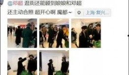 上海爆料新闻热线