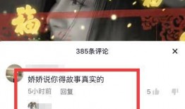 爆料民间故事视频播放,视频爆料背后的传奇故事