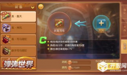 王者世界内测爆料视频,独家视频带你领略神秘游戏世界