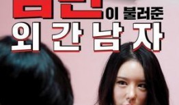 媳妇电影在线观看,温情家庭故事，感人至深