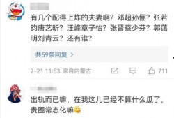 未爆料娱乐圈瓜,神秘事件背后真相揭晓