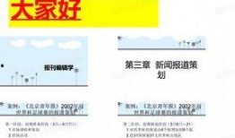 最新新闻爆料模板下载,最新爆料事件，真相即将揭晓！