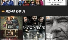 无敌手机网在线观看,在线观看，畅享科技盛宴