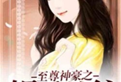 娱乐吃瓜酱老人小说,揭秘老人小说中的神秘世界