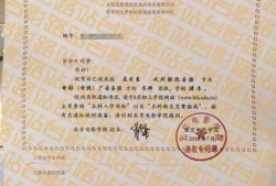 录取通知电影在线观看,揭秘高校录取背后的故事