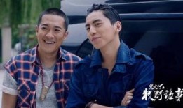 姐夫哥爆料王胖子视频,惊人真相曝光