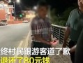 崂山捡鲍鱼视频爆料者,揭秘海洋宝藏的神秘之旅