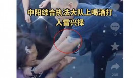 队长被爆料视频大全集,揭秘背后真相与争议