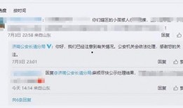 附近新闻事件爆料视频大全,最新爆料视频大全深度解析