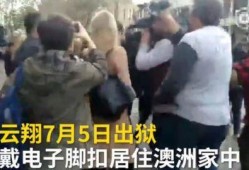 猥琐哥最新爆料图片高清