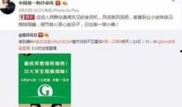 狗仔卓伟爆料视频,揭秘娱乐圈明星幕后真相