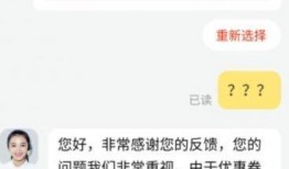 深圳爆料京东事件视频,揭秘背后真相与争议