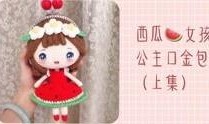 公主饱饱爆料视频,揭秘视频背后的精彩故事