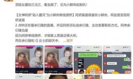 那些爆料隐私视频,网络隐私泄露的惊悚真相