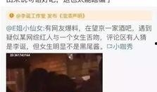 最新出轨吃瓜爆料视频播放,最新吃瓜视频揭秘惊人内幕