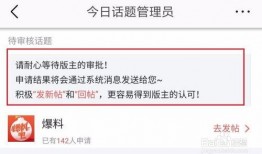 今日头条爆料都爆什么,揭秘热门事件背后的真相与内幕