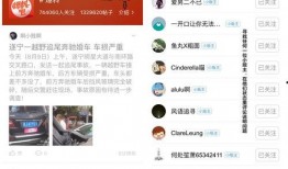 今日头条哪里爆料的啊,揭秘热门事件背后真相