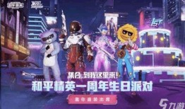 和平精英皮肤最新爆料返场从哪看