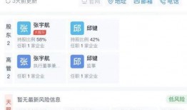 上游新闻成都爆料视频,网友热议！