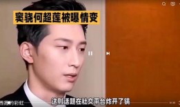 娱乐爆料窦骁,神秘女友引网友热议