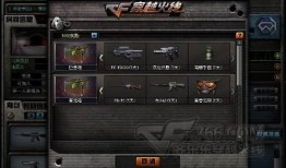 cf最新挑战版本爆料,全新玩法与惊喜等你来探索