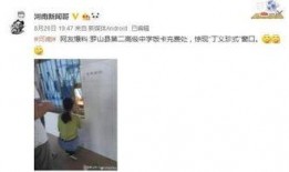 河南网友爆料事件视频,惊人真相曝光！