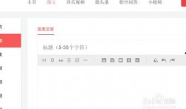 怎么爆料事件到今日头条,如何将事件直击今日头条