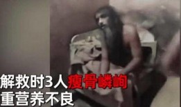 爆料囚禁学生视频,囚禁学生视频曝光，校园暴力事件引发社会关注