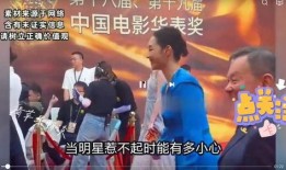 娱乐圈八卦最新爆料赵姓,独家爆料揭秘幕后真相