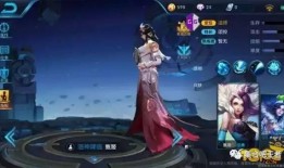 甄姬最新皮肤爆料视频,仙气缭绕，美艳动人