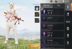 和平精英皮肤最新爆料返场从哪看