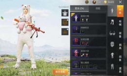 和平精英皮肤最新爆料返场从哪看