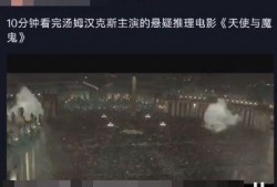 八卦爆料视频解说文案,揭秘幕后真相与精彩瞬间