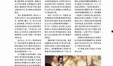王室最新爆料新闻内容摘抄,揭秘王室内部惊人真相