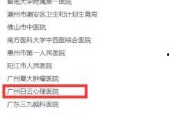 医疗自媒体爆料案例最新,罕见病例引发关注