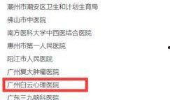 医疗自媒体爆料案例最新,罕见病例引发关注