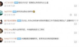 香港公务员爆料案例最新,揭秘权力背后的真相与挑战