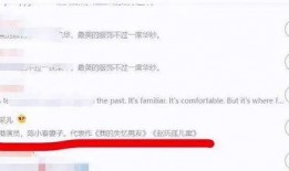 白鸽最新爆料辟谣图片