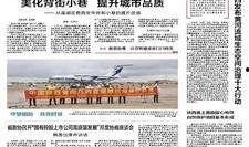 陕西爆料最新新闻消息视频,视频揭露惊人事件，详情即将揭晓